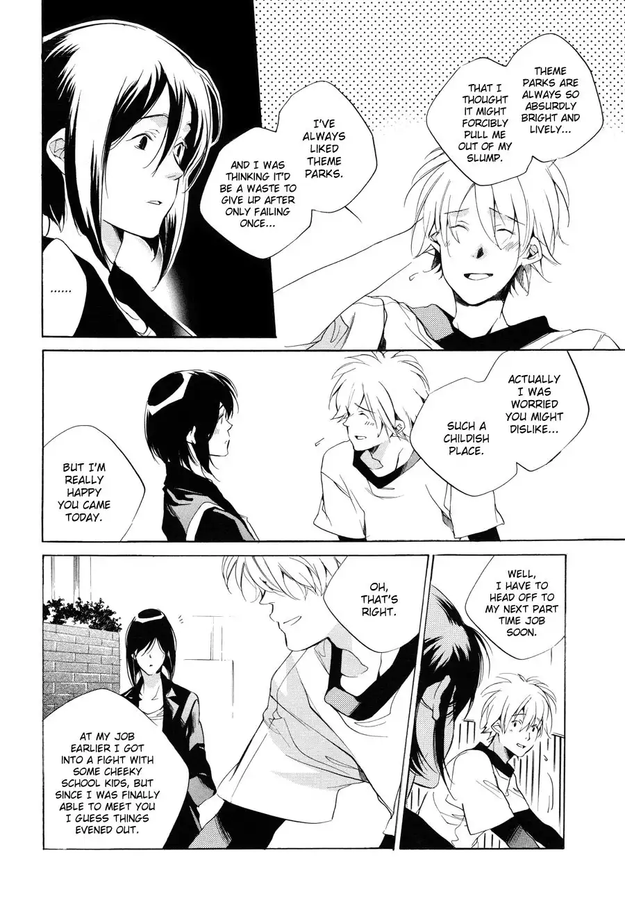 Sukima Shiki (SAHARA Mizu) Chapter 6 28